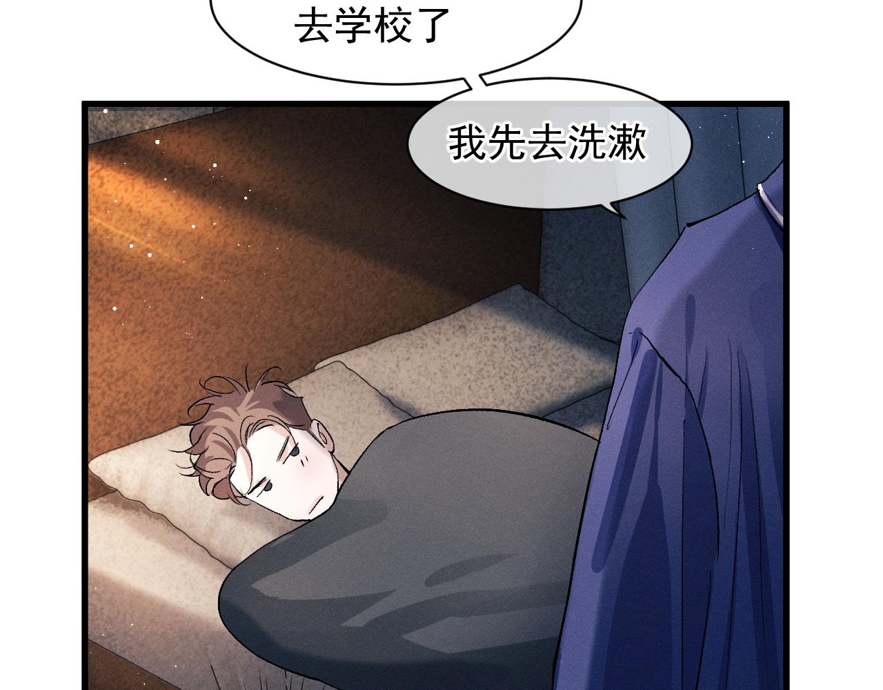 第49话 睡觉97