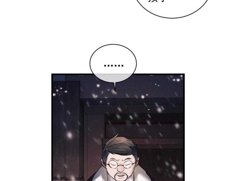 第23话 狗X的玩意儿65