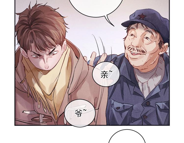 第2话 他的 “家人”45
