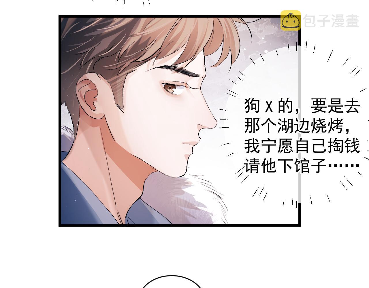 第37话 初临钢厂76