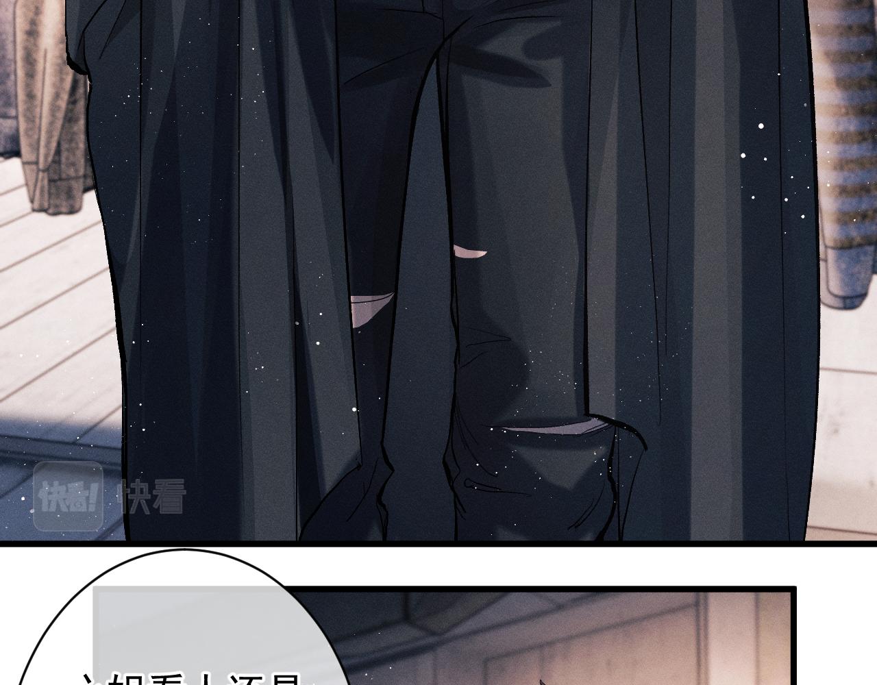 第45话 两个人的温暖76