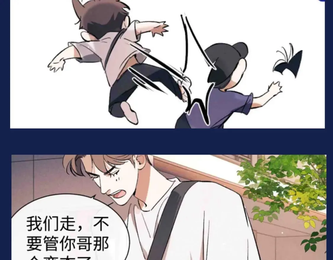 第29期 整活企划：假如用微信状态打开撒野？！20