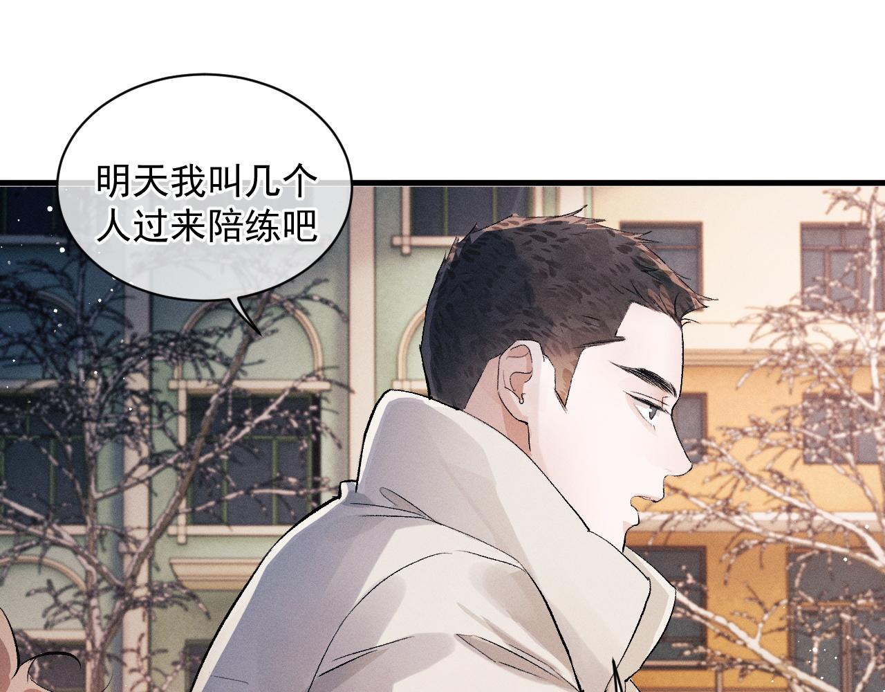 第31话 词典的作用13