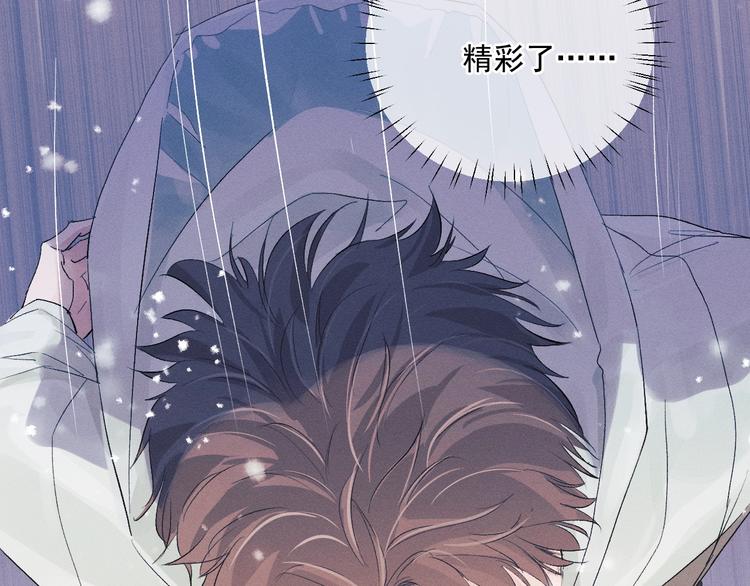 第4话 酷哥病倒了？62
