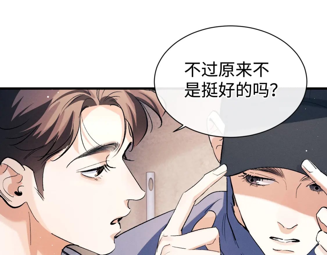 第97话 特定的标记10