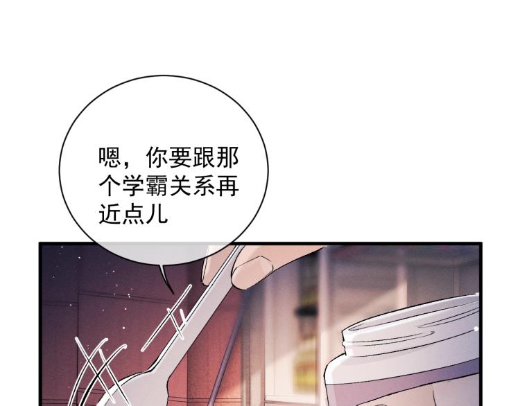 第24话 短暂的快乐102