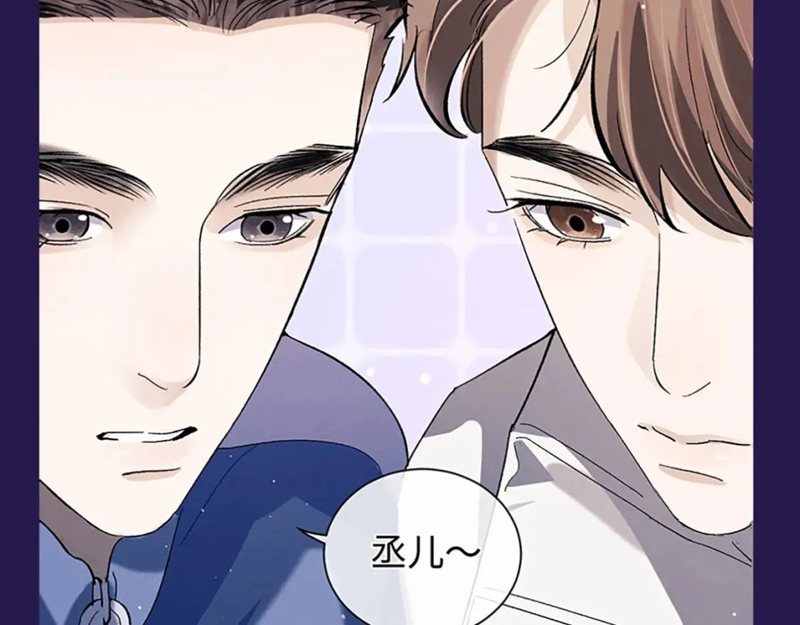 第5期 整活企划：表演一个互相吃醋17