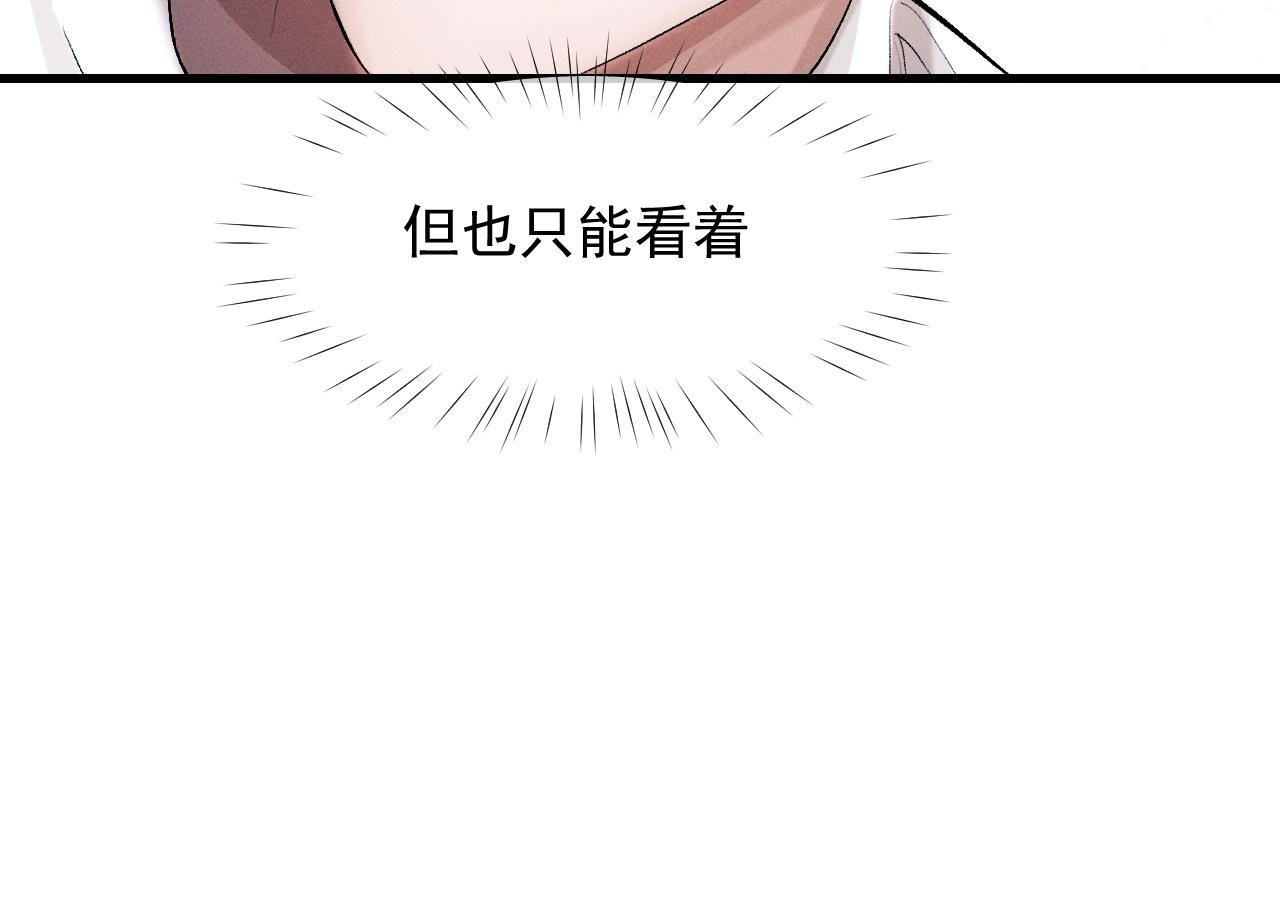 第46话 模特29