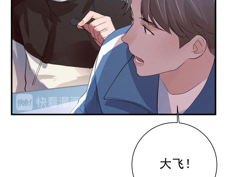 第12话 都是巧合80