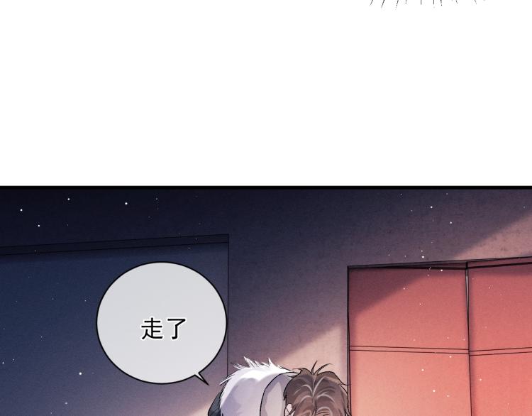 第21话 丞哥的声音106