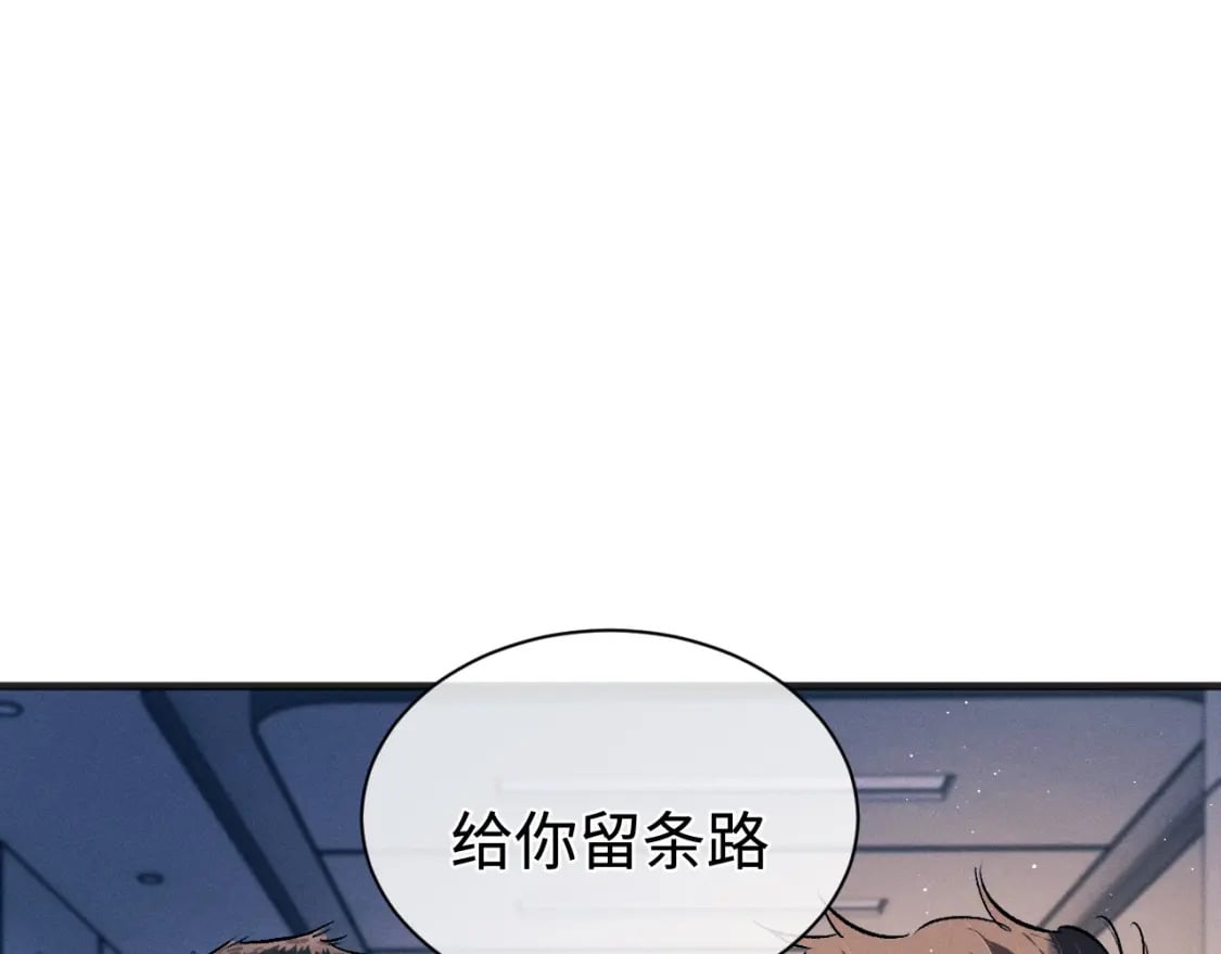 第91话 转折86
