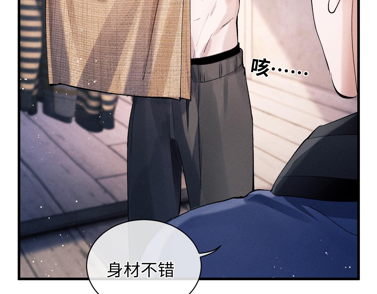 第52话 知道真相？36