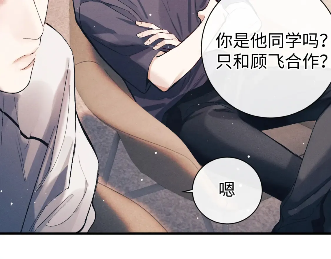 第120话 大飞为何这样50