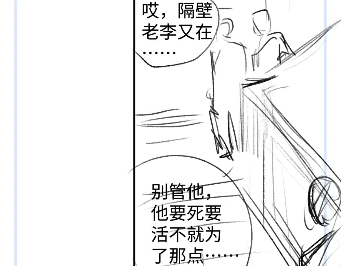 第97话 特定的标记98