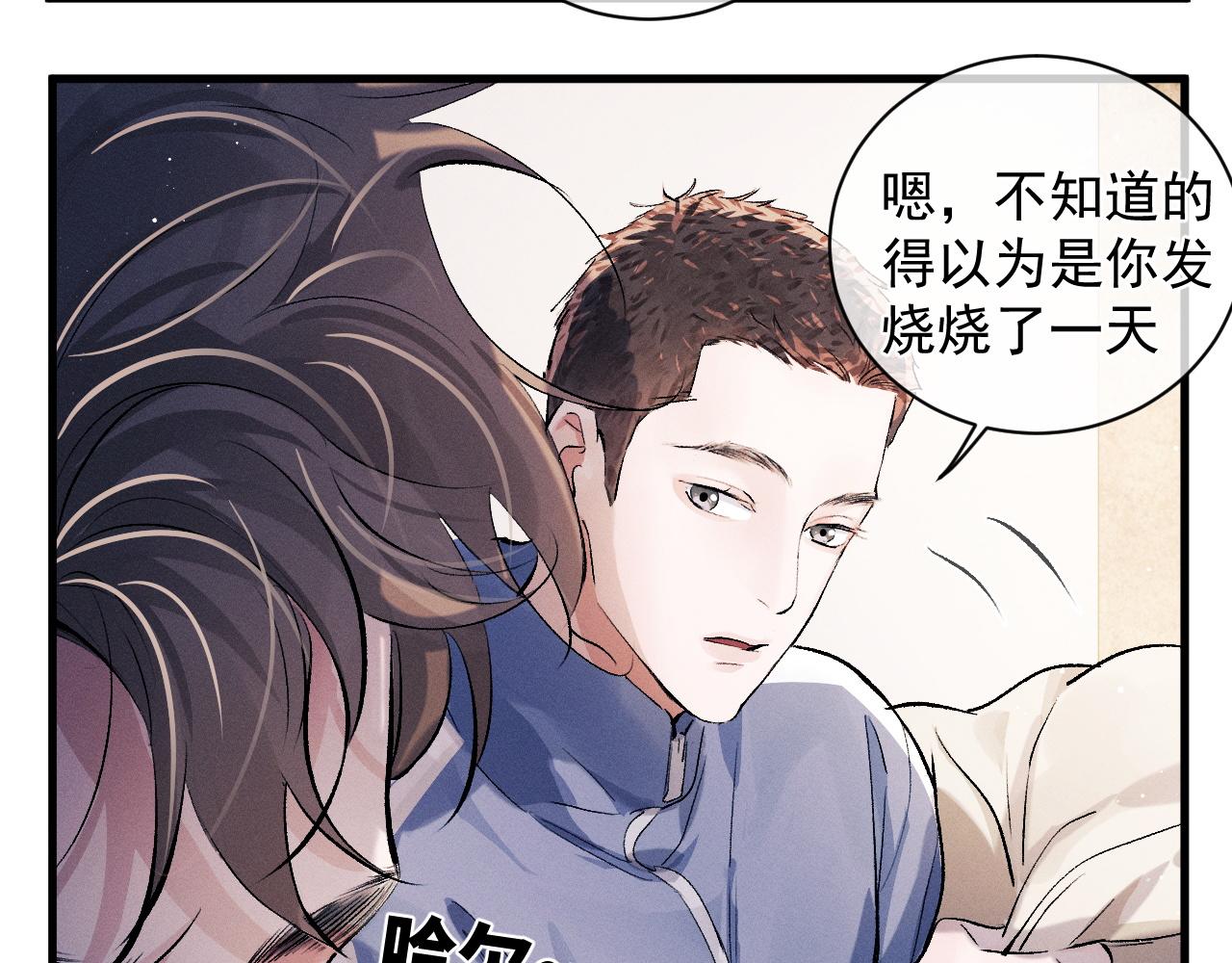 第37话 初临钢厂44