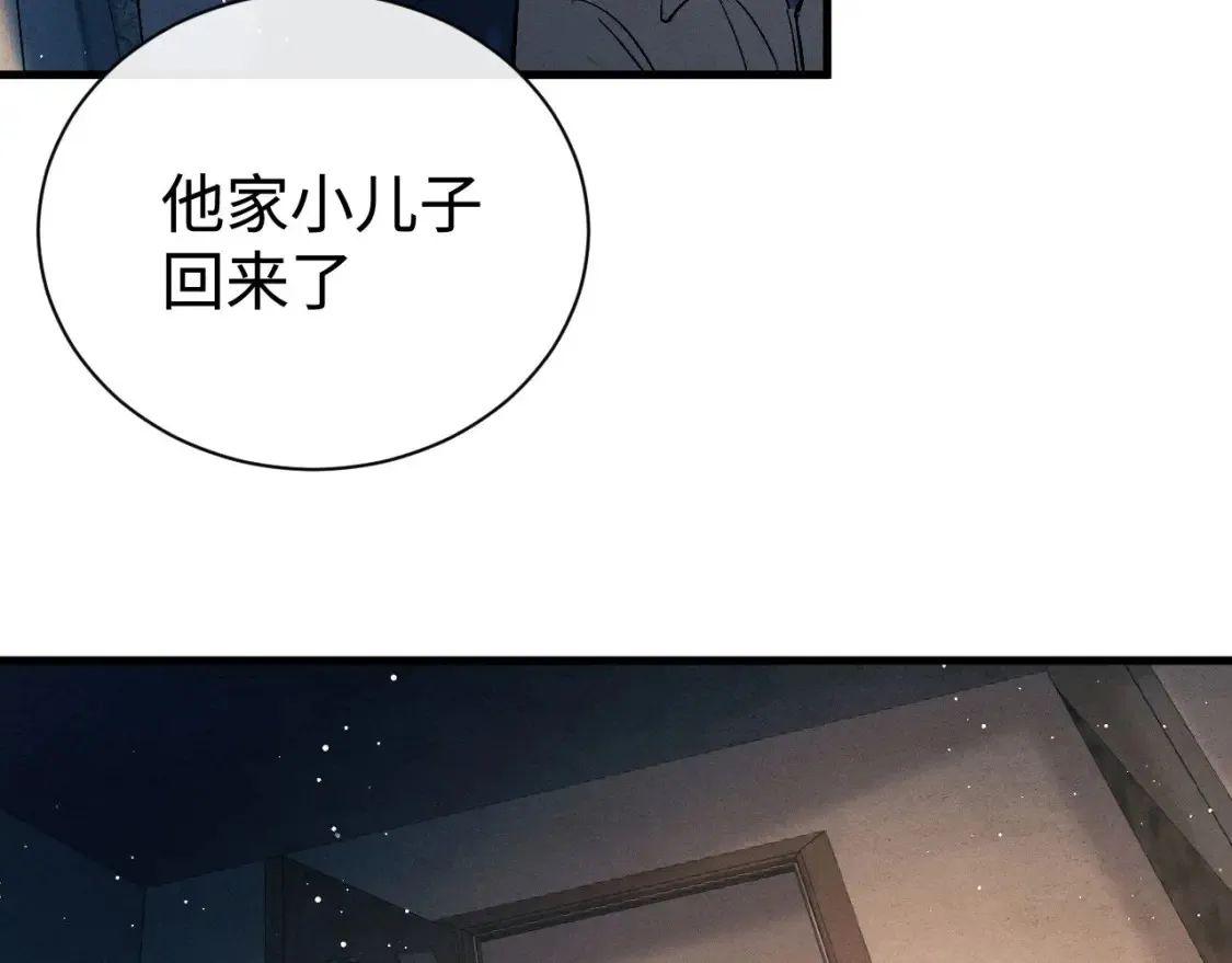 第98话 无所畏惧的活着66