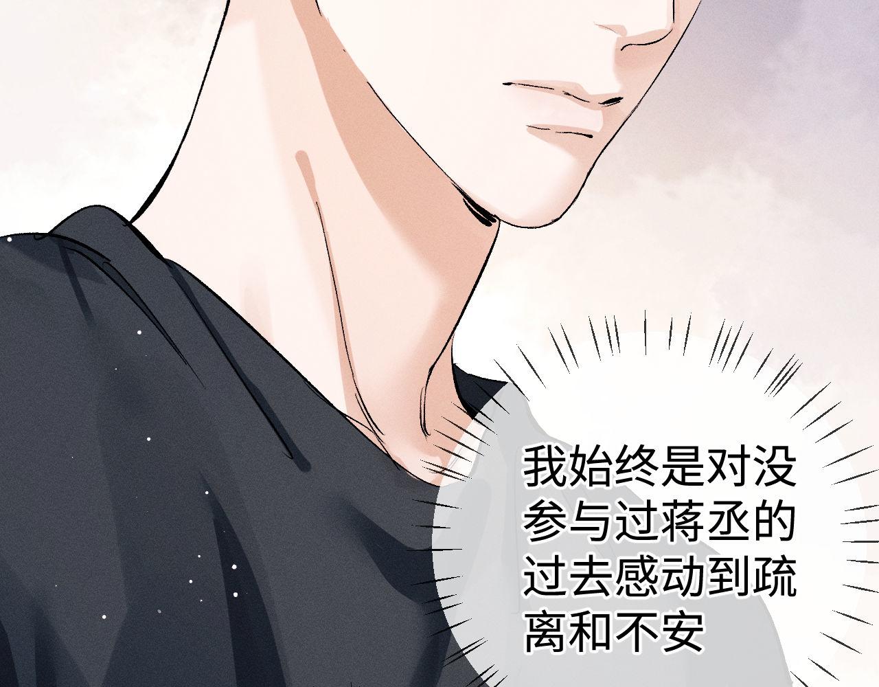 第81话 潘智来了！23
