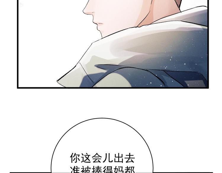 第15话 带妹护驾！37