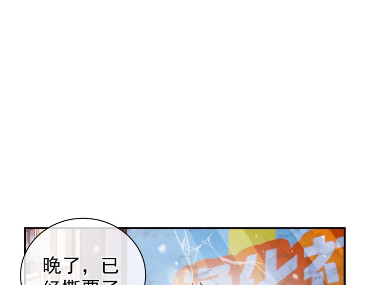 第1话 你妹在我手里133