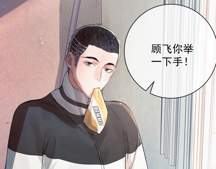 第12话 都是巧合44