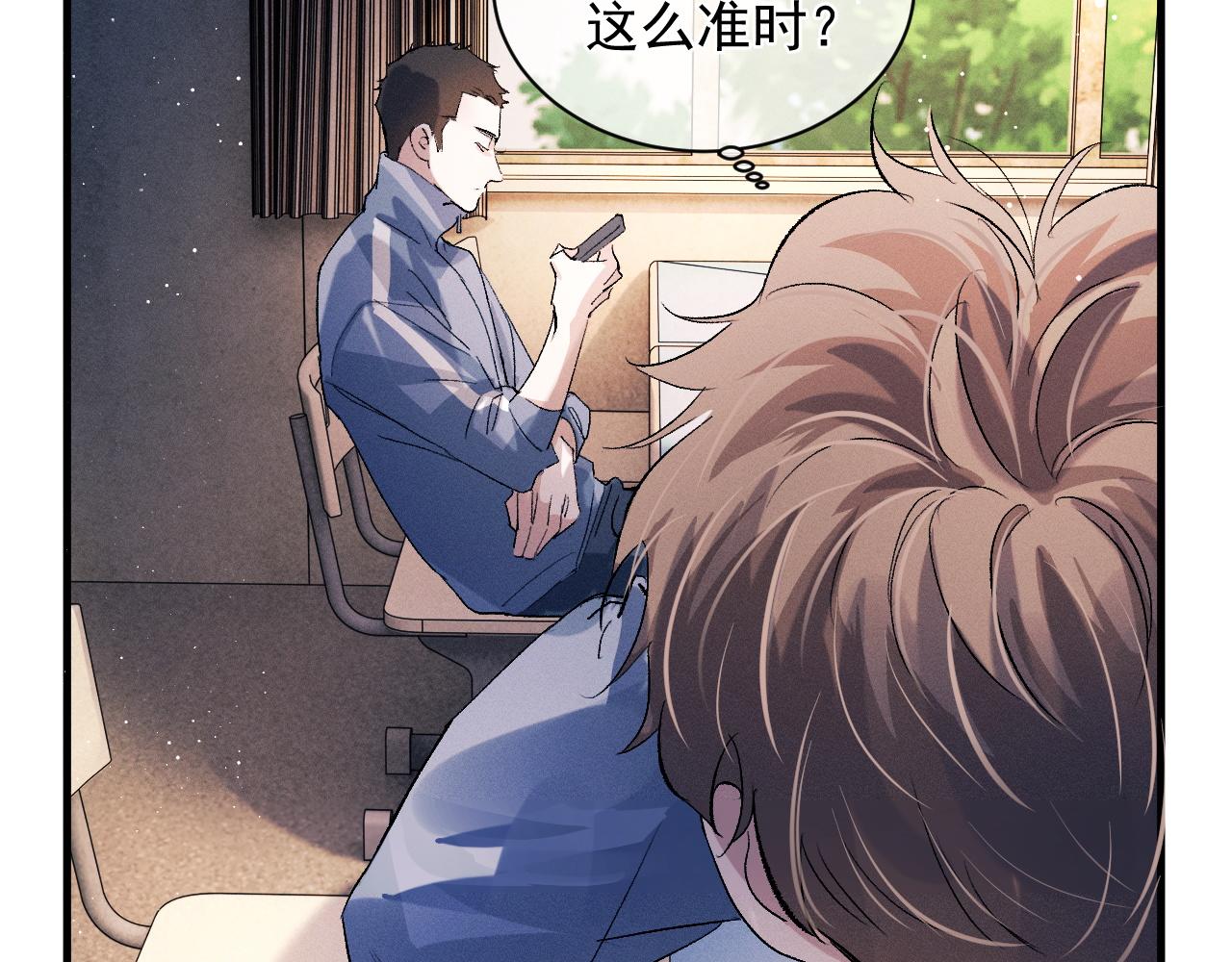 第40话 被拿住了把柄21