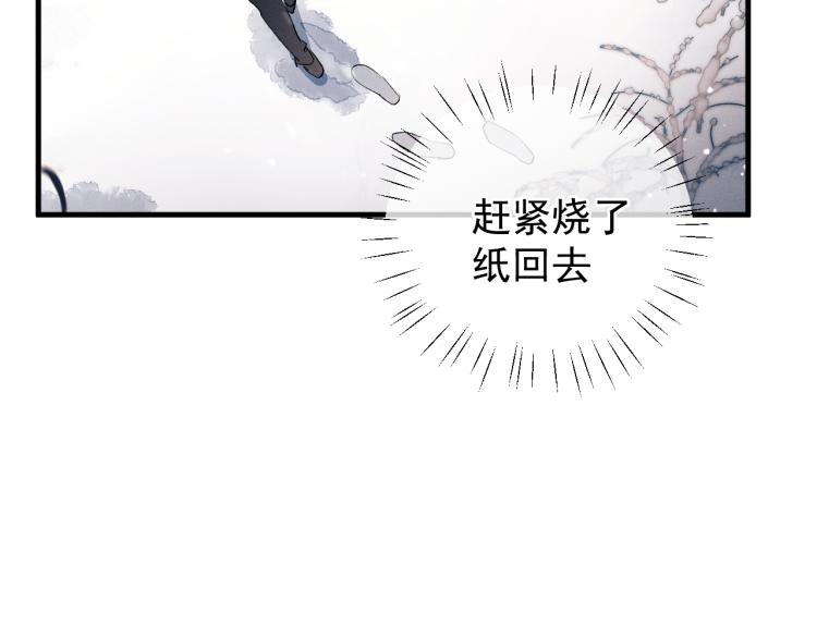 第27话 表演的这么投入吗？63