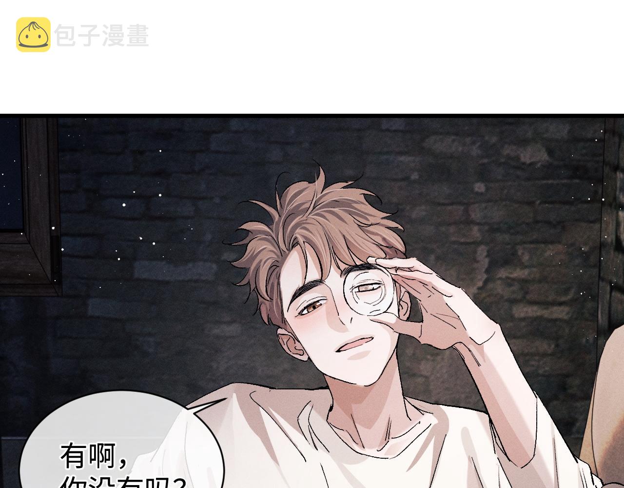 第61话 你喜欢吗？70