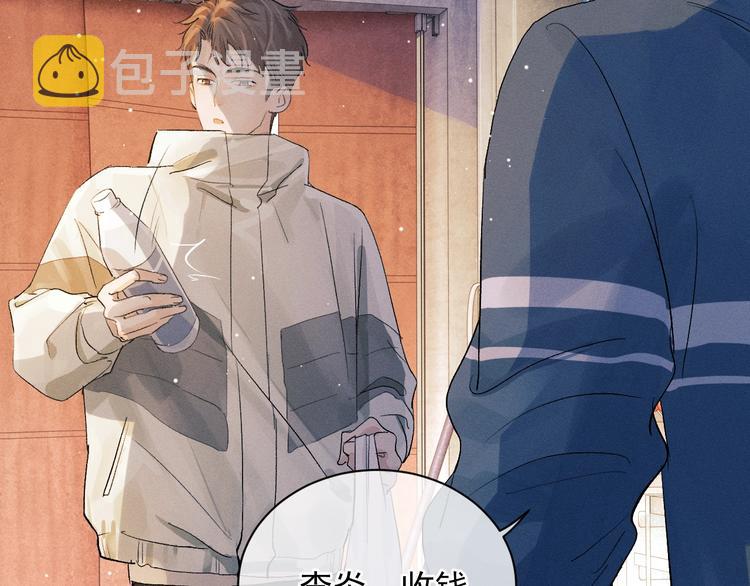第4话 酷哥病倒了？23