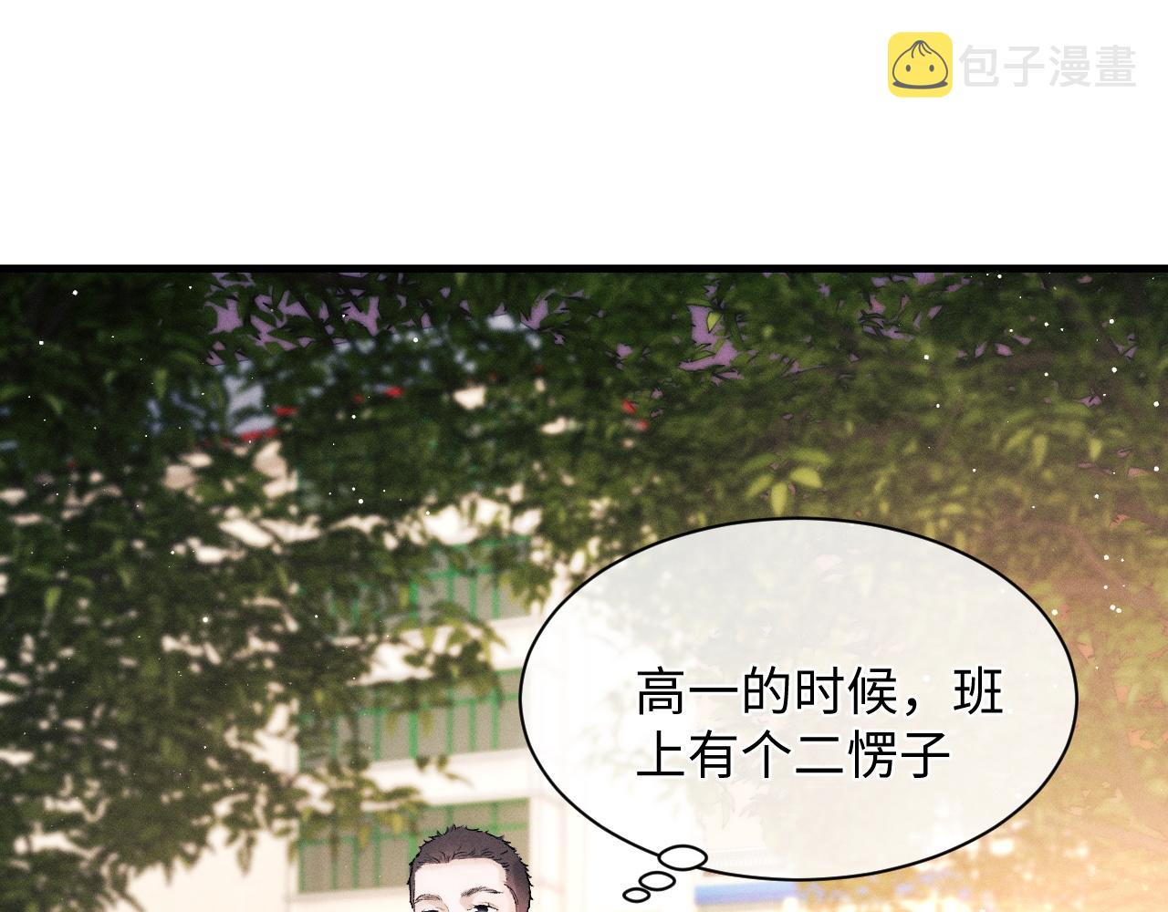 第57话 我不想放开65