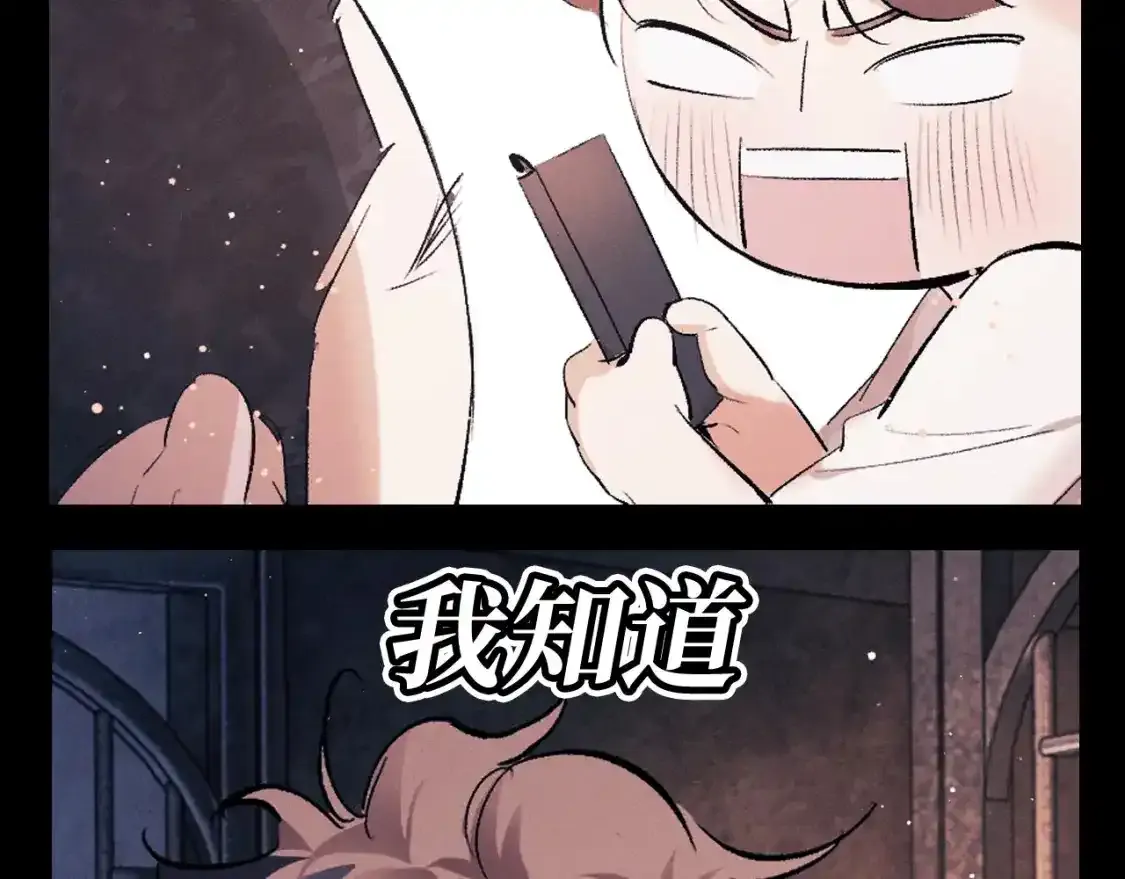 第24期 特别企划：大头大头！下雨不愁！10