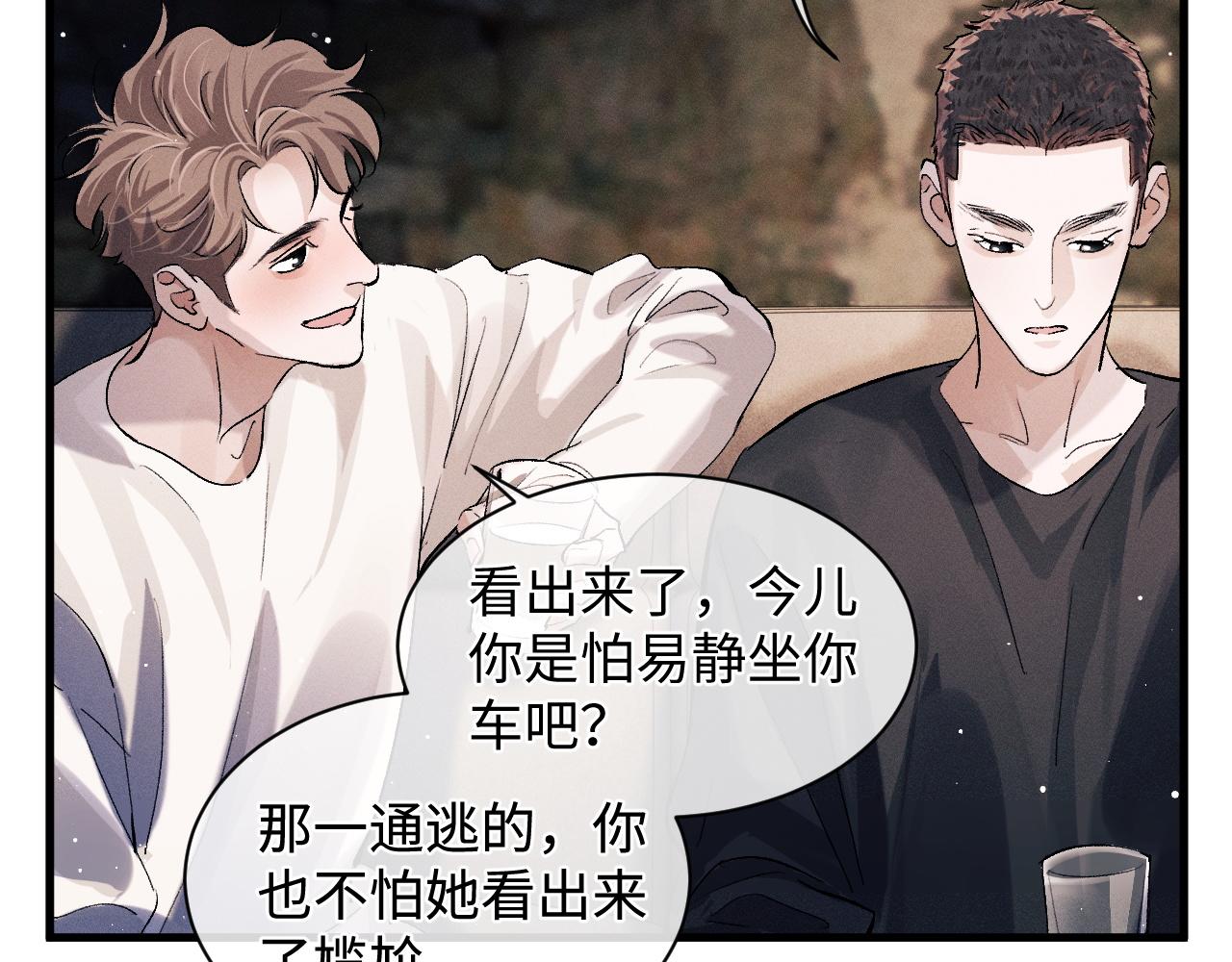 第61话 你喜欢吗？40