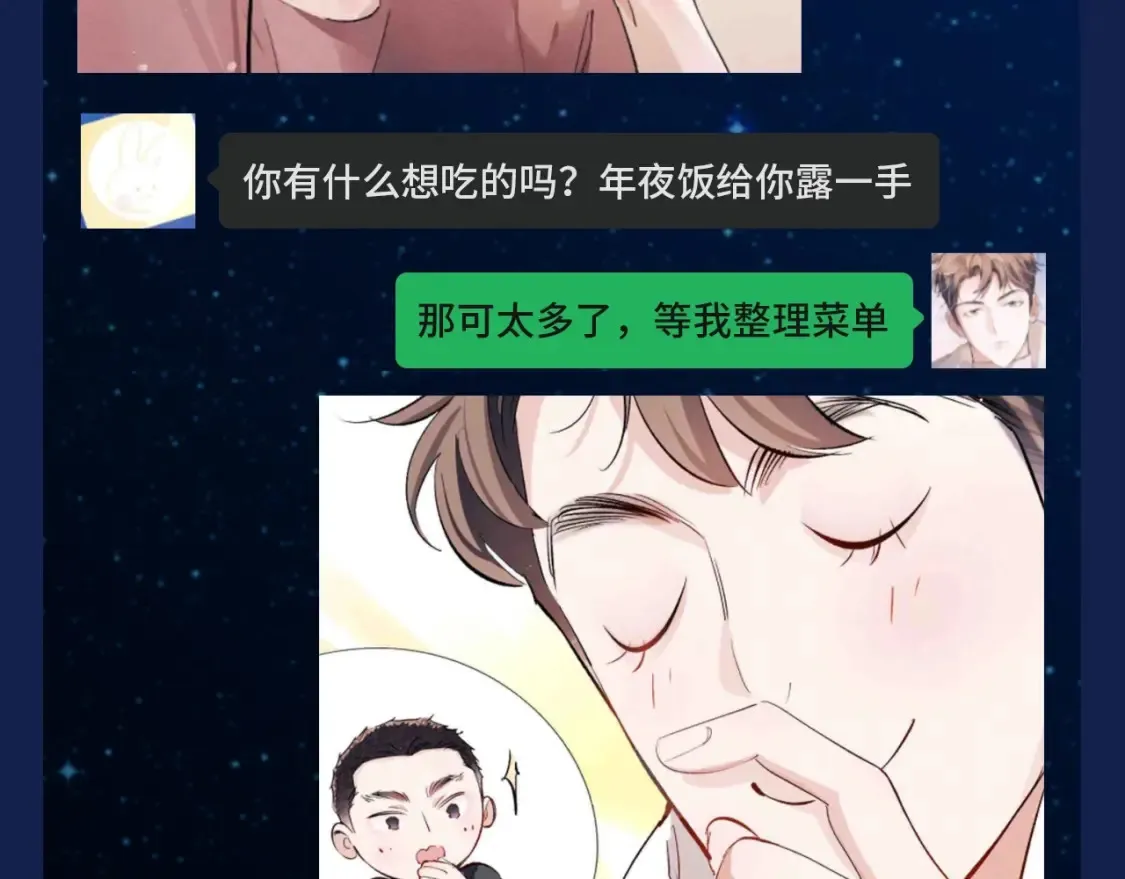 第38期 搞点事：出门带顾飞的四大理由！4
