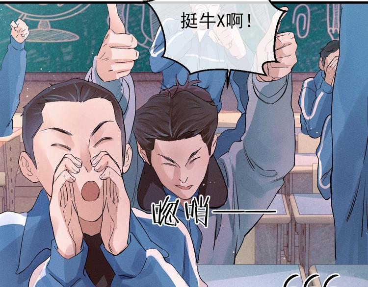 第12话 都是巧合38