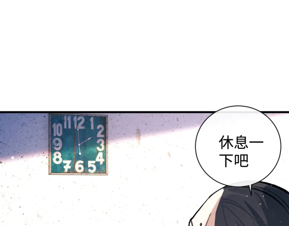 第103话 留在你的记忆里67
