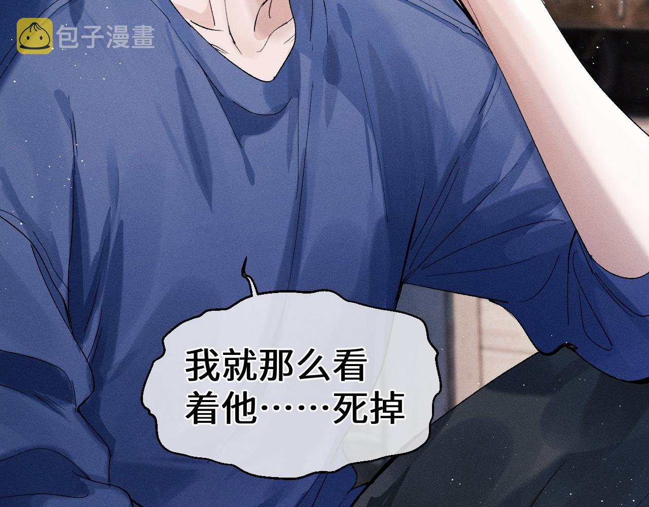 第54话 丞哥抱抱41