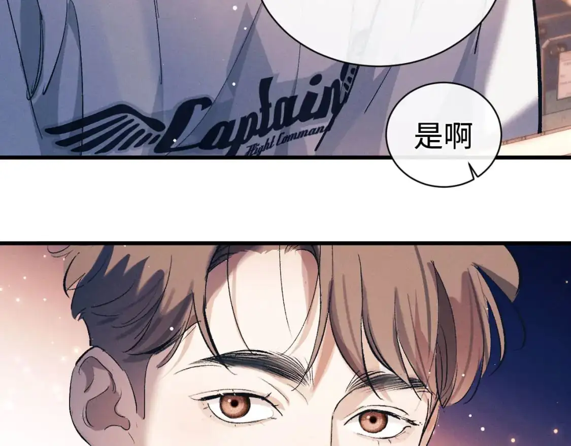 第115话 我是你喜欢过的证明57