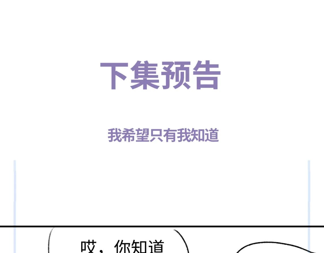 第96话 大飞剃头96
