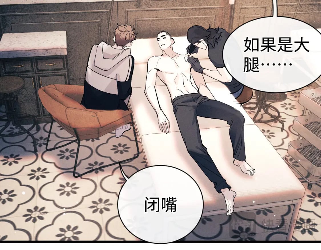 第101话 不讲道理98