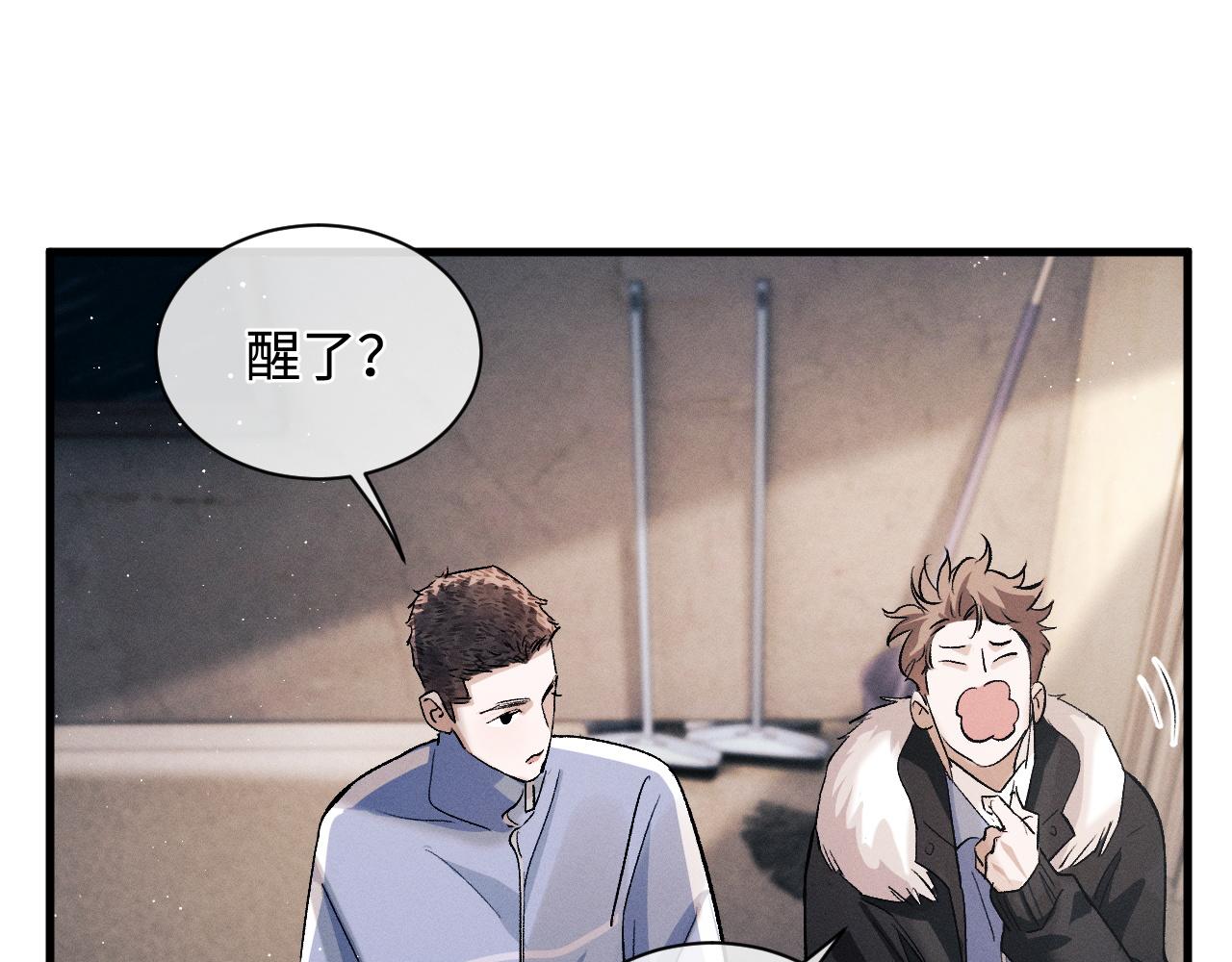第64话 霸气护夫！58