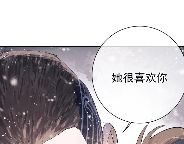 第8话 妹控上线45