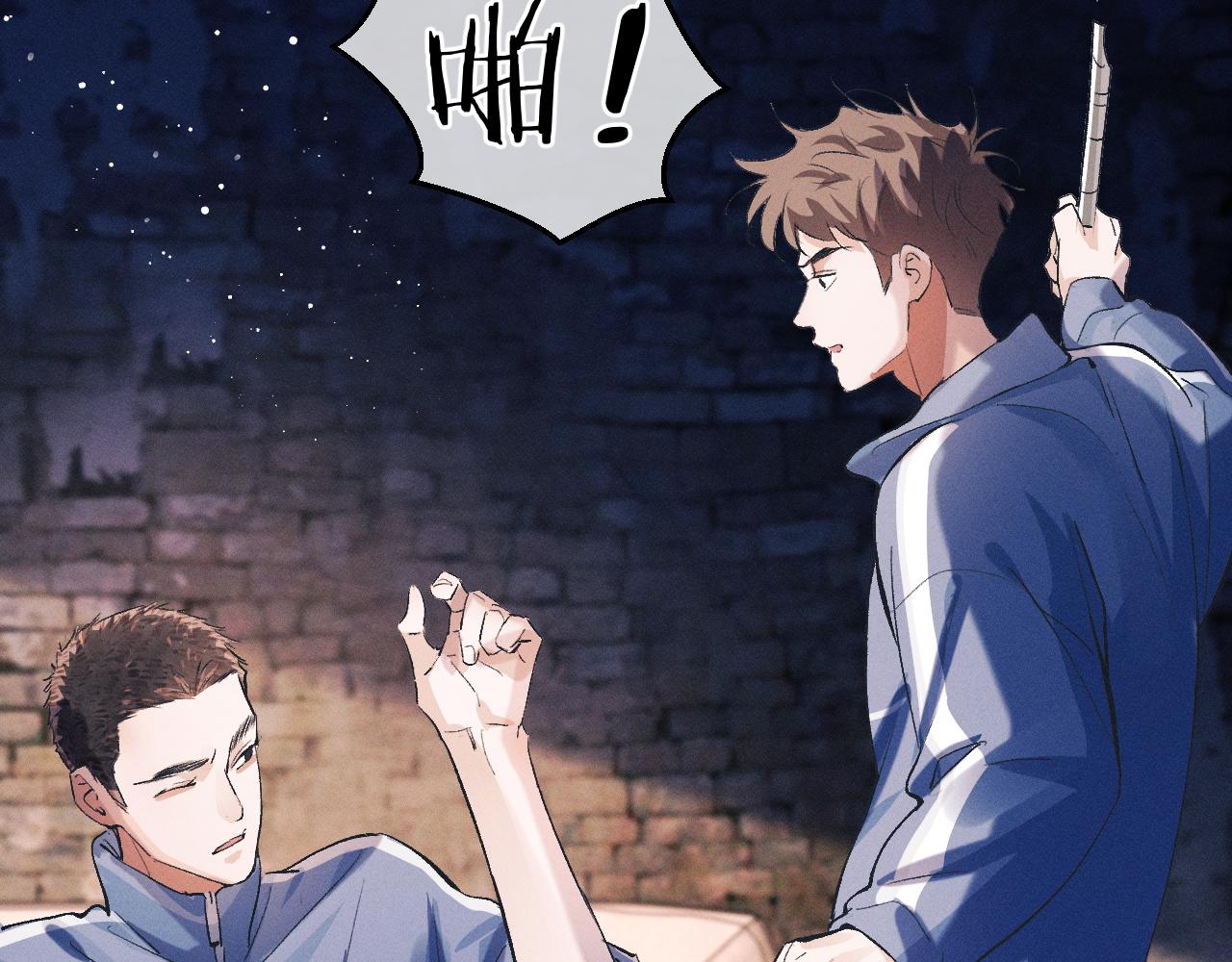 第39话 丞哥的怪癖50