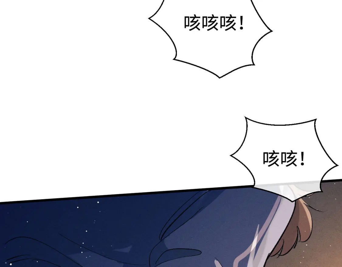 第92话 爆发18