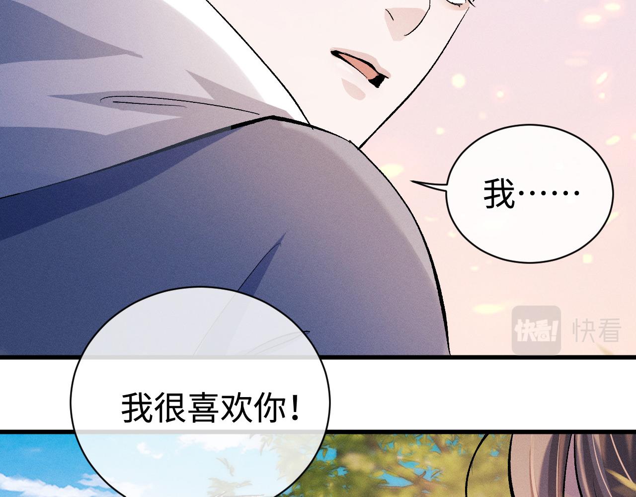 第77话 去电影院吧1