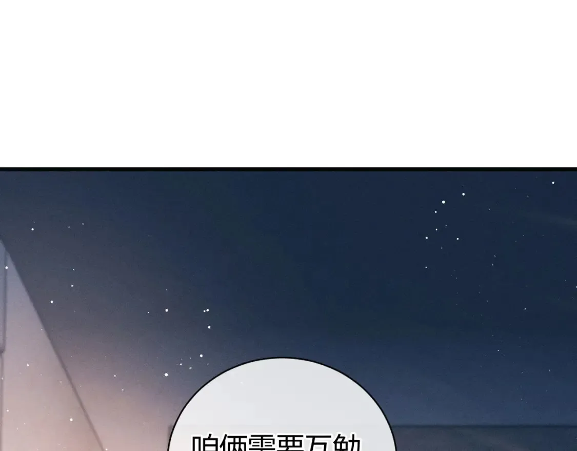 第89话 在想什么事？50