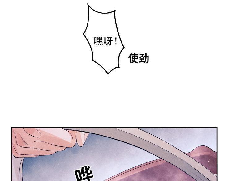 第3话 让我抚慰你吧24