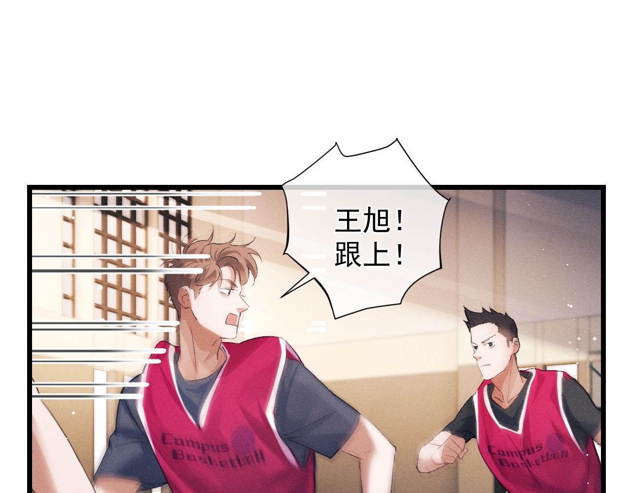 第43话 联手！驰骋球场！47