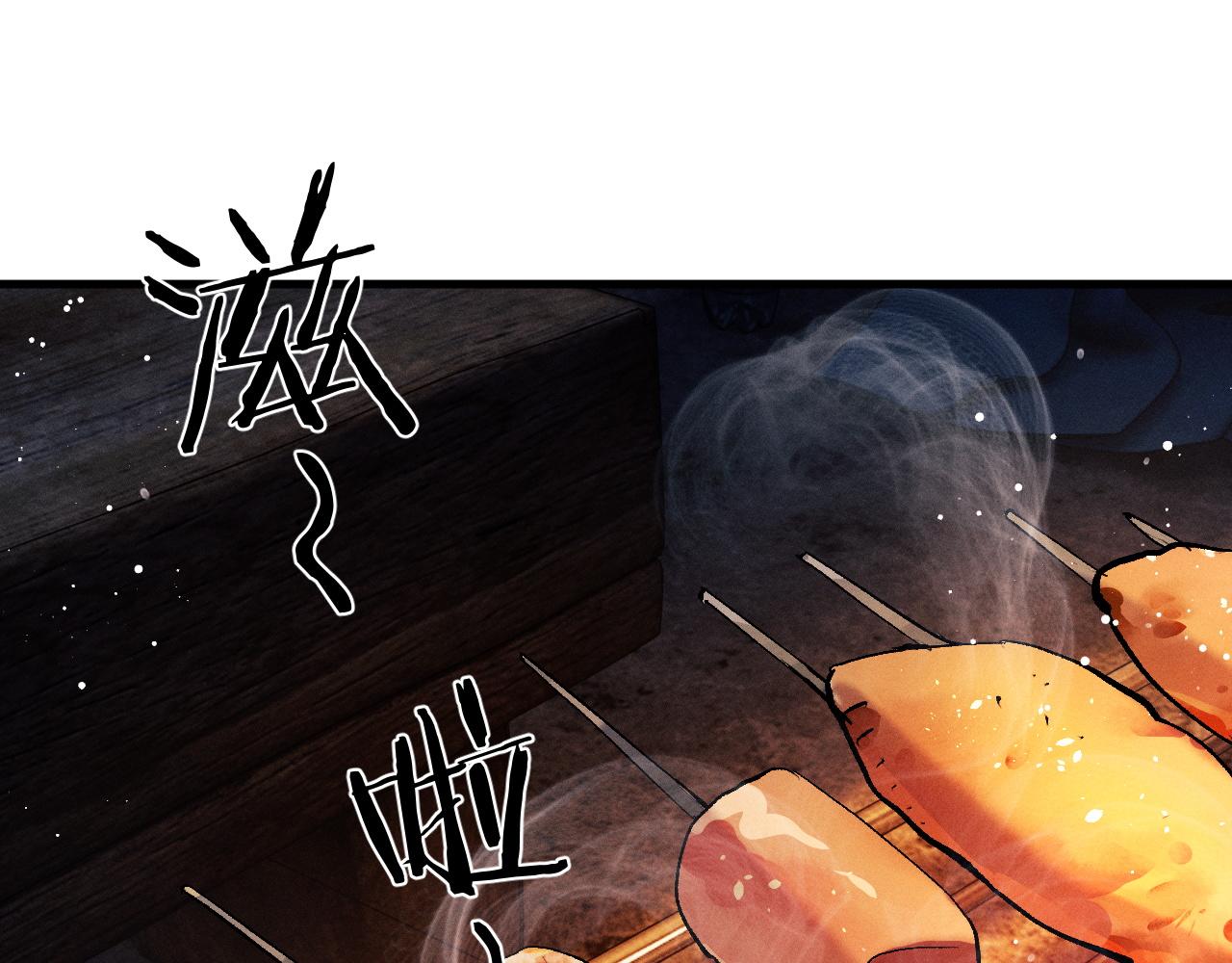 第38话 大飞的秘密30