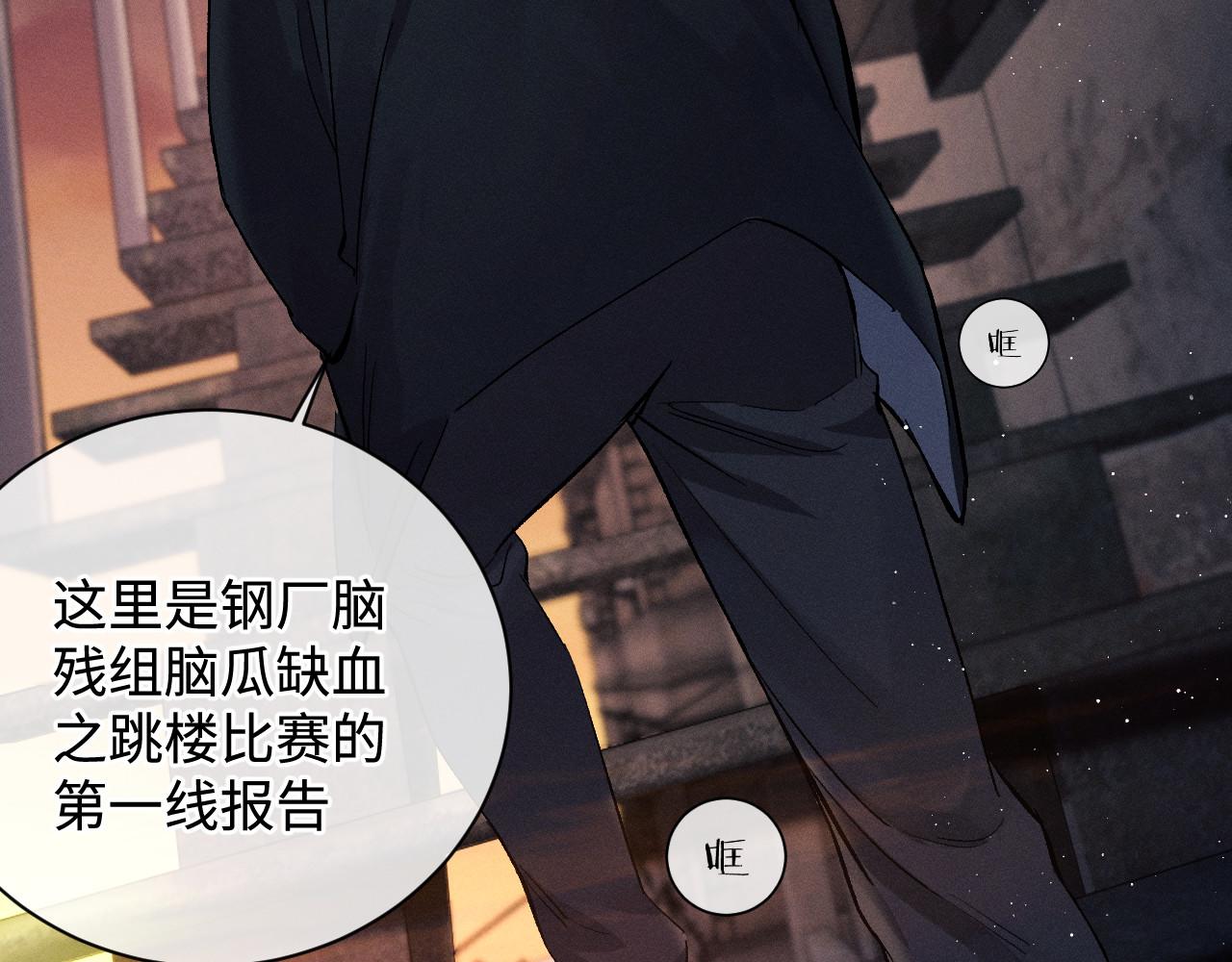 第70话 从这里走出去68