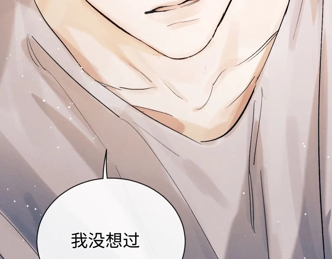 第100话 印记60