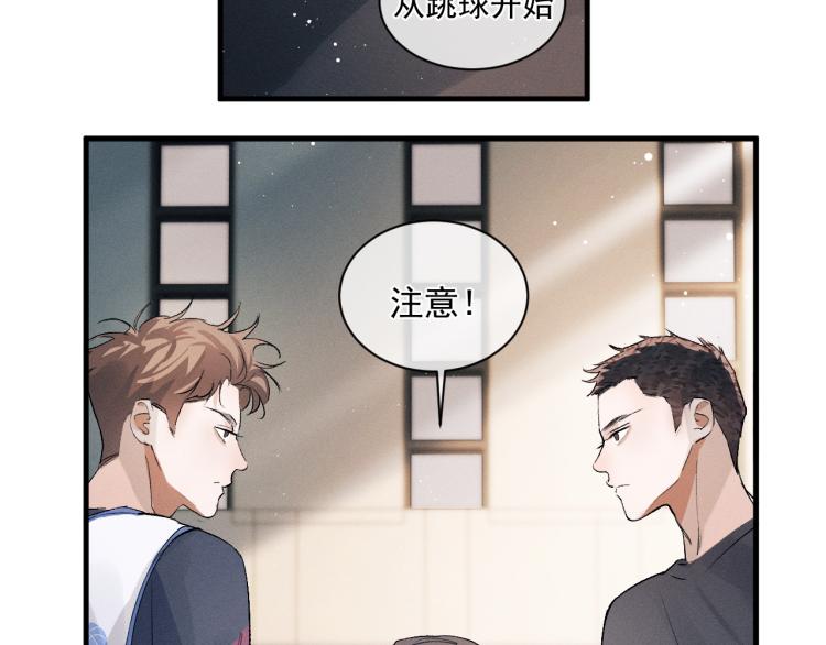 第29话 丞哥打球啦！68